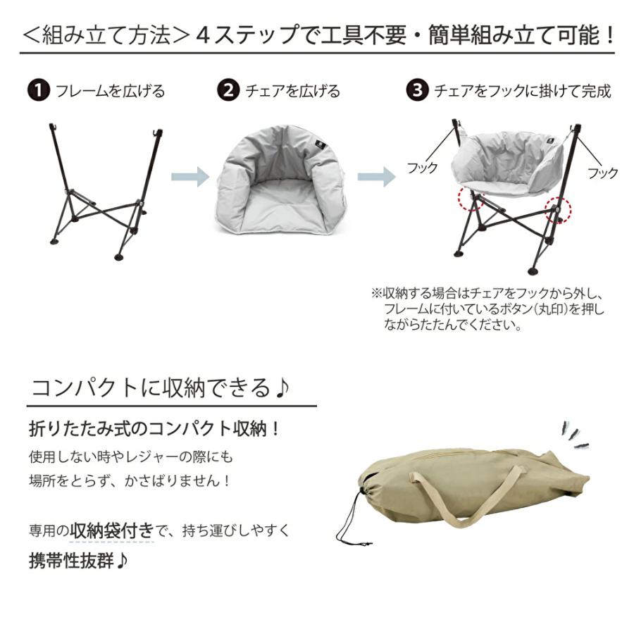 武田コーポレーション アウトドアチェア ハンモックチェア 自立