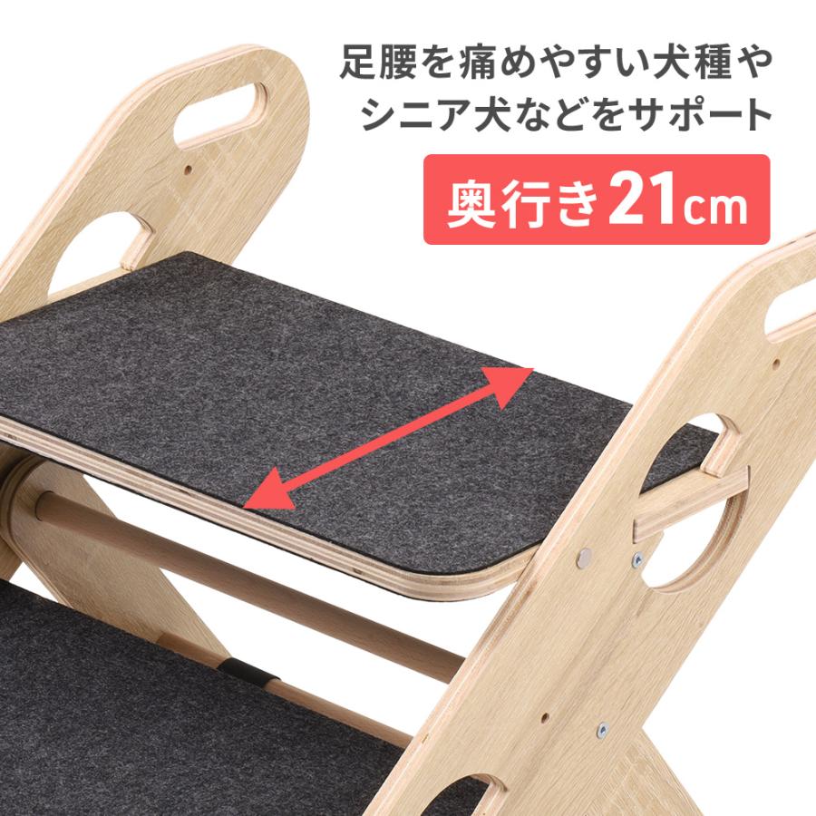 ドッグステップ ドッグスロープ 3段 2WAY 階段 ペットステップ 犬