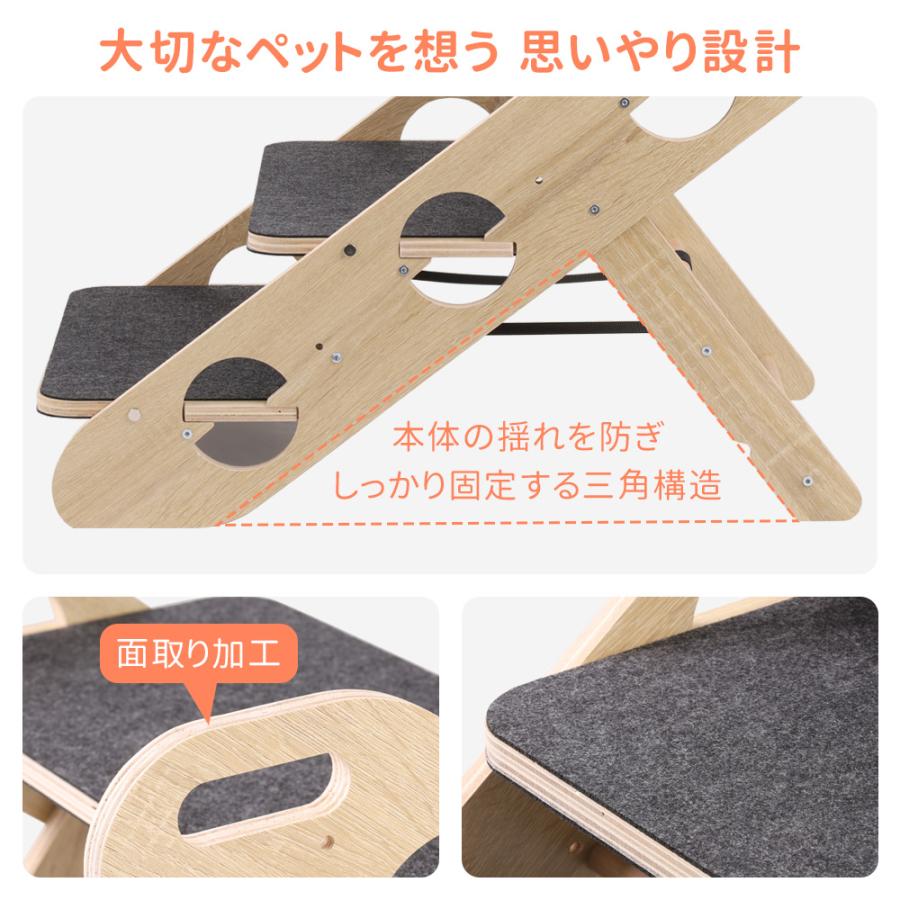 ドッグステップ ドッグスロープ 3段 2WAY 階段 ペットステップ 犬