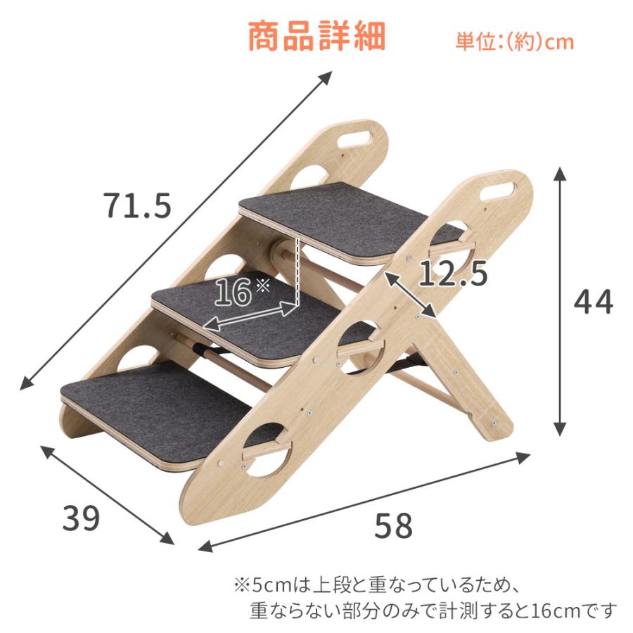 ドッグステップ ドッグスロープ 3段 2WAY 階段 ペットステップ 犬