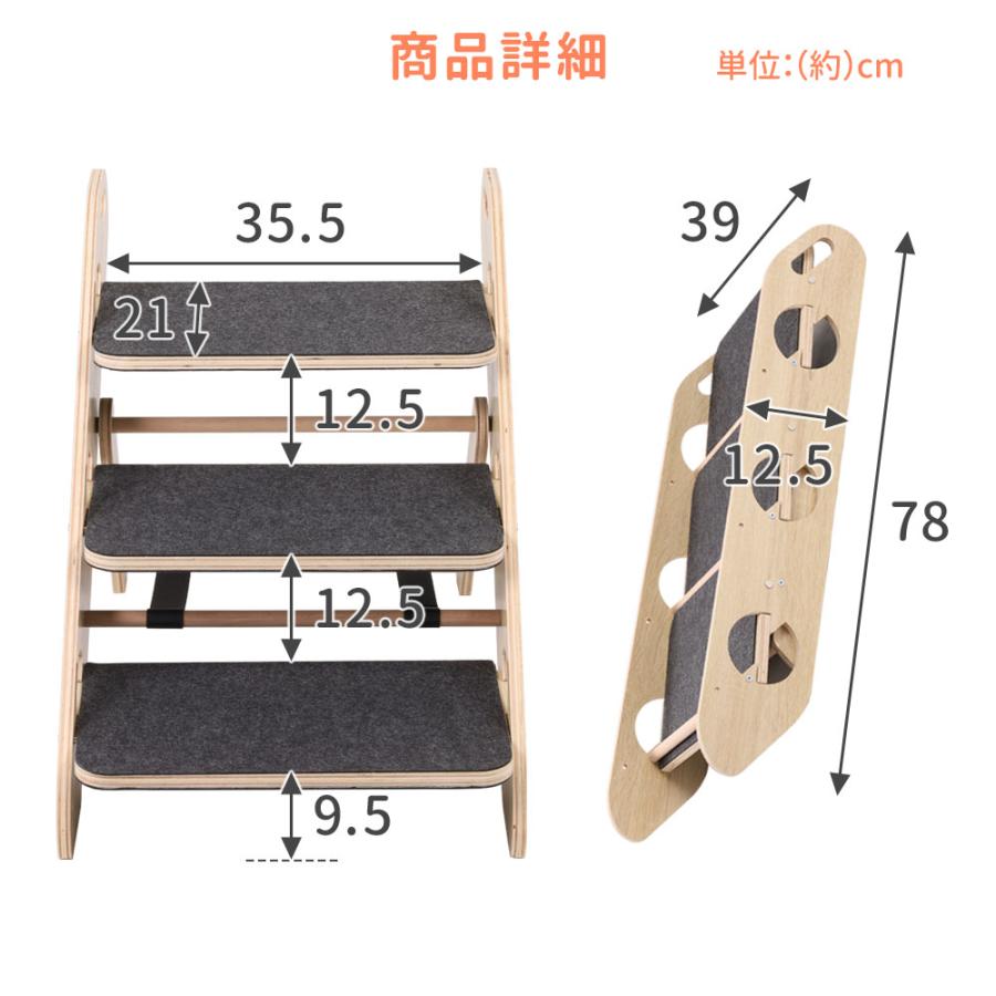 ドッグステップ ドッグスロープ 3段 2WAY 階段 ペットステップ 犬