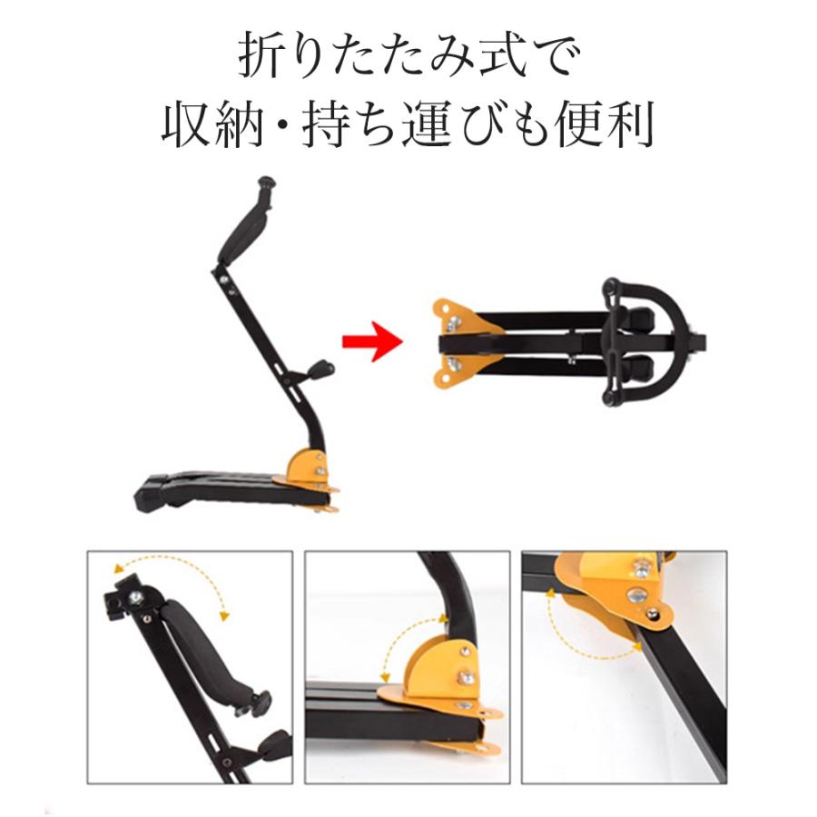 サックススタンド アルト テナー 兼用 折りたたみ サックス スタンド