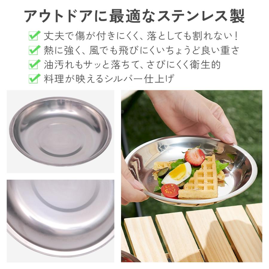 アウトドア 食器 セット 皿セット 17枚 18点 袋付き ボウル プレート