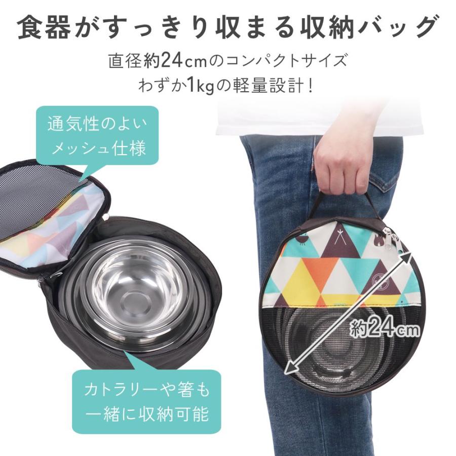 アウトドア 食器 セット 皿セット 17枚 18点 袋付き ボウル プレート