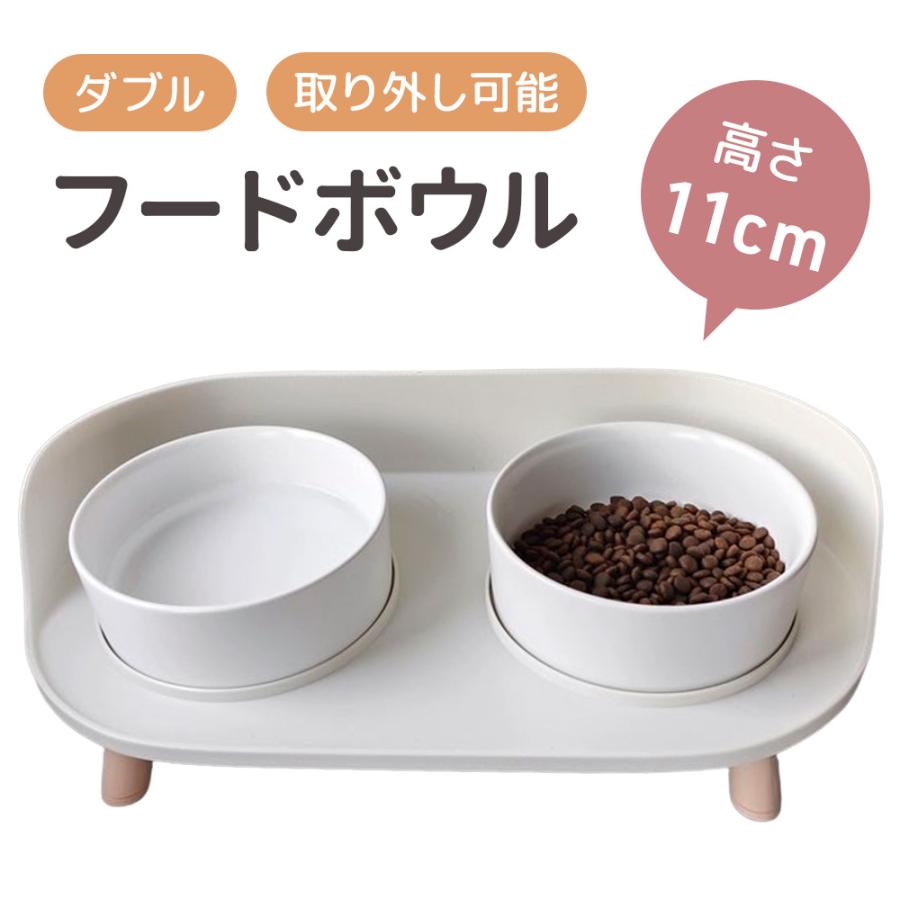 餌入れ 2個 犬 食器 陶器 猫 フードボウル スタンド 小型犬 大型犬