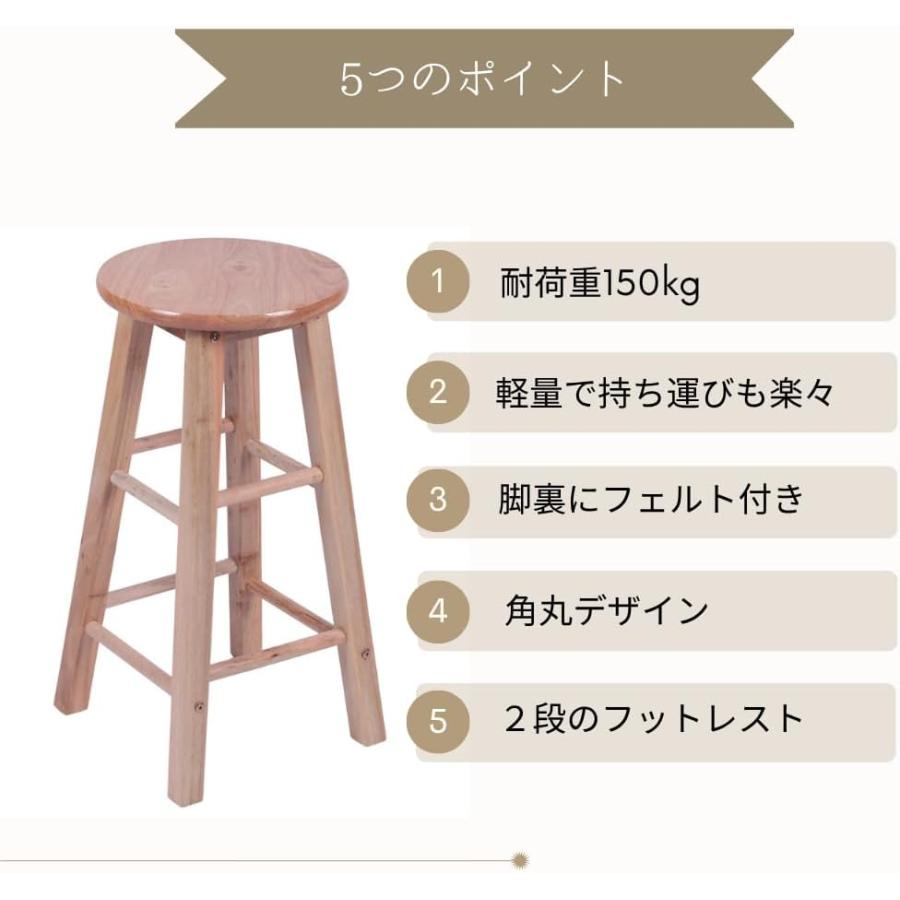 木製スツール ハイスツール 椅子 チェア (A) スツール ハイスツール 椅子 イス チェア 木製 カフェ おしゃれ