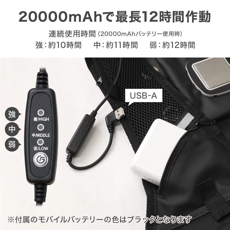 ヒロ・コーポレーション 空調作業服 バッテリー付き 空調 服 冷