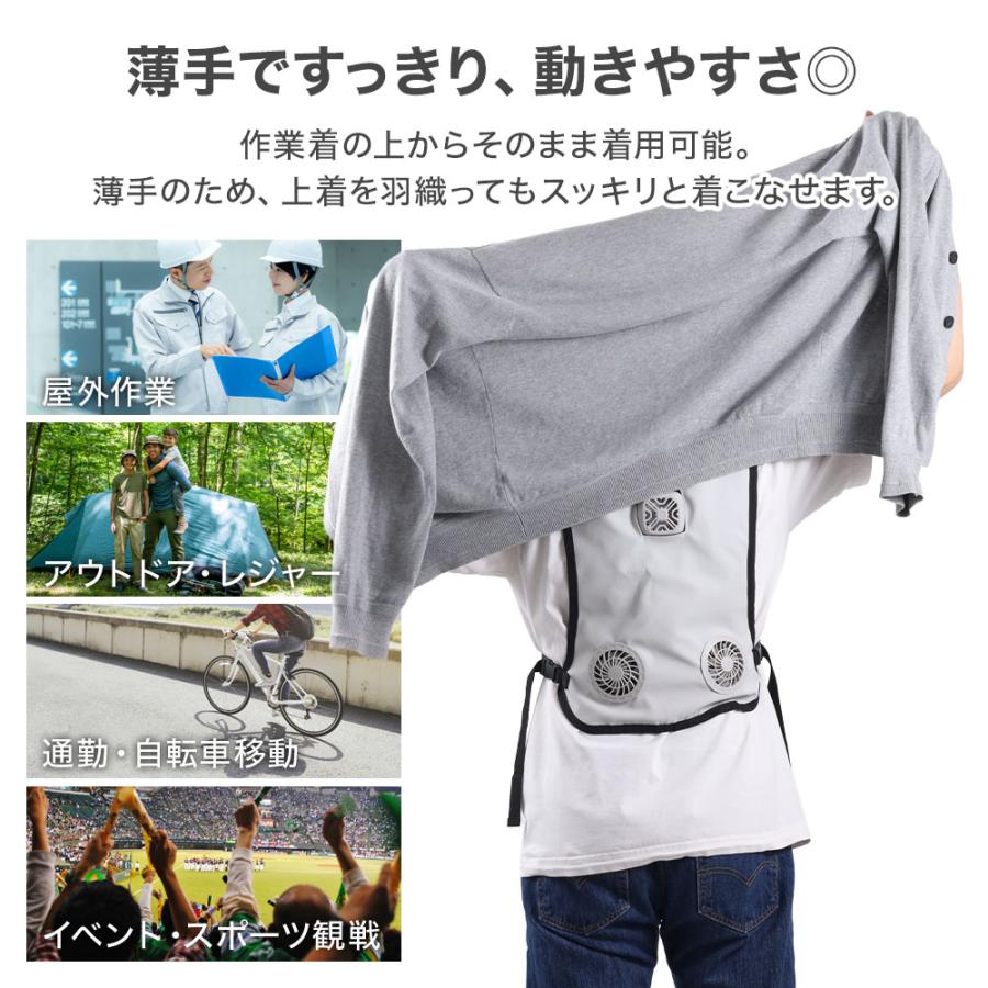 冷却ベスト 大容量 バッテリー 軽量 フリーサイズ 男女兼用 熱中症対策 外作業 ヒロ・コーポレーション 空調作業服 バッテリー付き 空調 服 冷感