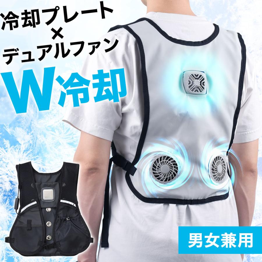 FREEZE COOLER クーラーベスト クールベスト トライチ 空調服 FREEZE COOLER（フリーズクーラー） 水冷ベスト バックパック