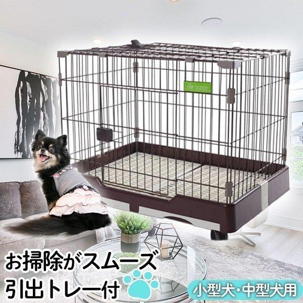 ペットケージ 犬 持ち運び すのこ キャスター付き 猫 トレー 小型犬 中型犬 犬用 ゲージ 犬用ケージ ペットキャリーケース 檻 移動 犬小屋 訳あり Attention 通販 Yahoo ショッピング