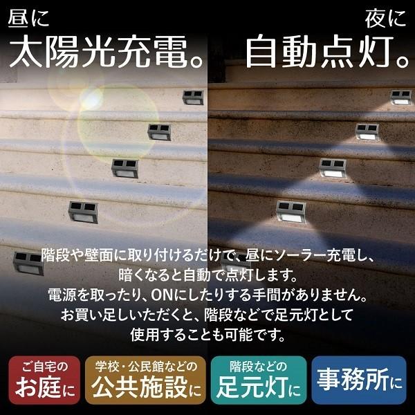 ソーラーライト 屋外 明るい センサーライト 庭 壁掛け 薄型 ステンレス おしゃれ 自動点灯 照明 防犯 外灯 ガーデンライト 玄関 ライト 足元灯 A 03 Attention 通販 Yahoo ショッピング