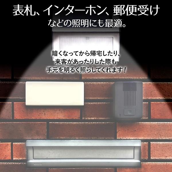 ソーラーライト 屋外 明るい センサーライト 庭 壁掛け 薄型 ステンレス おしゃれ 自動点灯 照明 防犯 外灯 ガーデンライト 玄関 ライト 足元灯 A 03 Attention 通販 Yahoo ショッピング