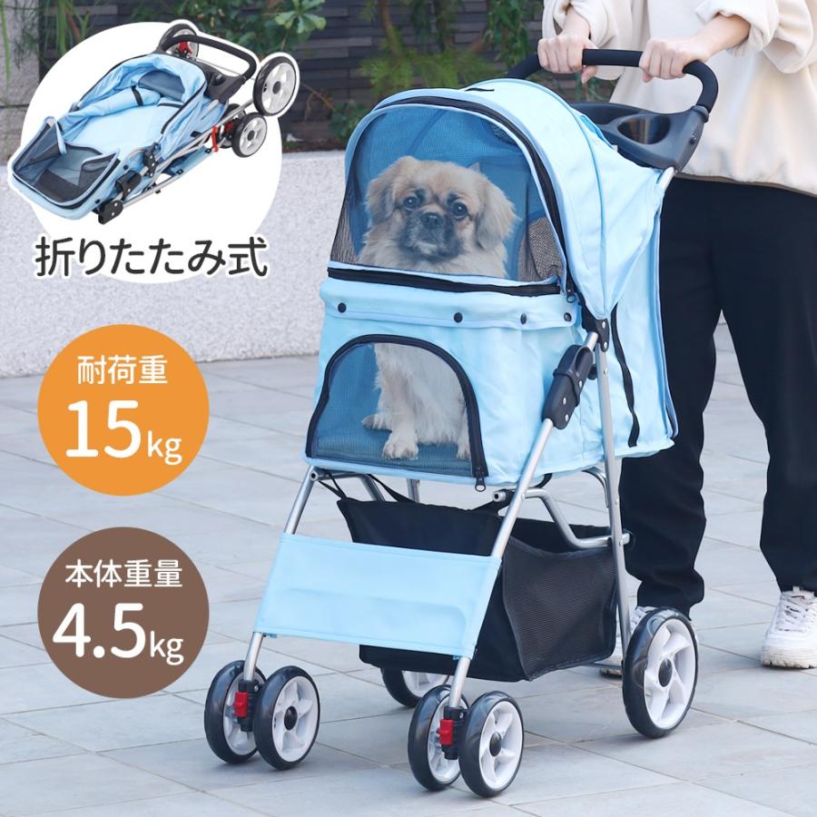 【セール★ポイントアップ対象】 ペットカート 多頭 小型犬 折りたたみ 2頭用 ドッグカート ペット用キャリーカート 大きめ 猫 犬 ペット