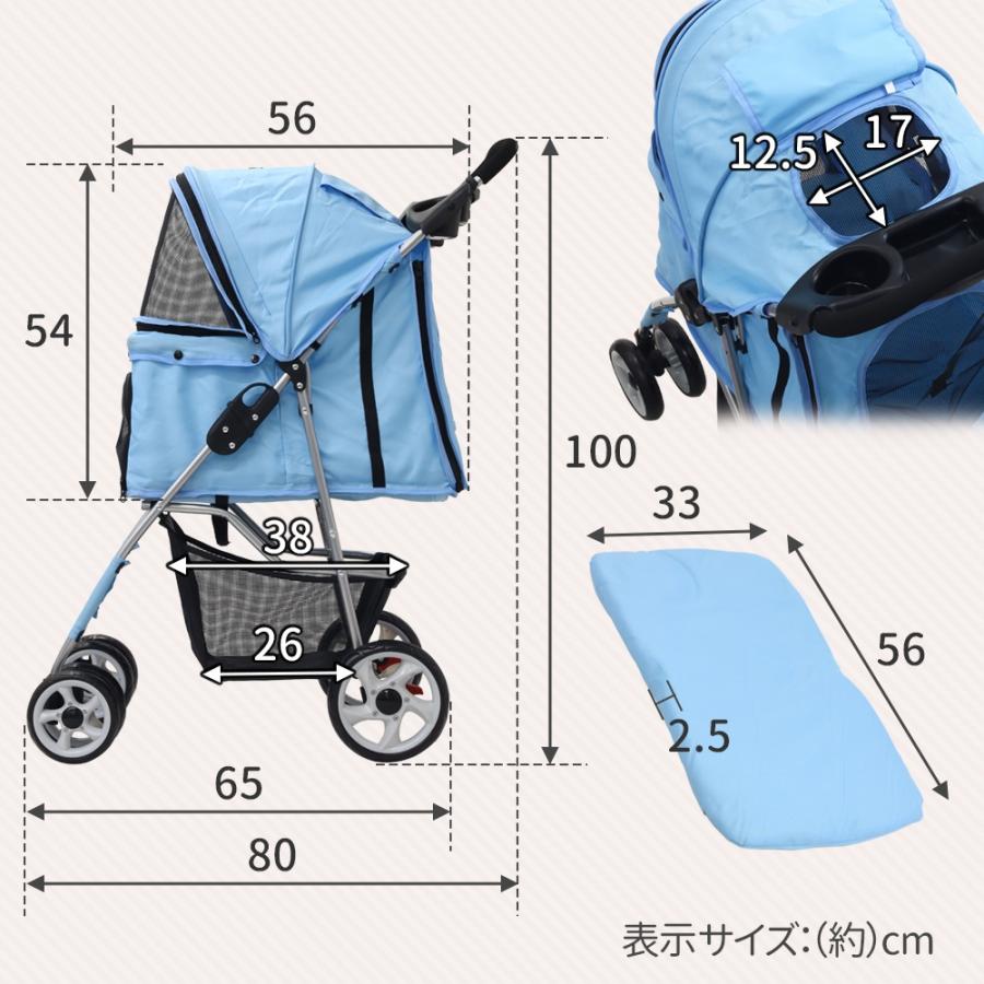 ペットカート　ドッグカート　ペット用品　ブルー×グレー ペットカート 多頭 小型犬 折りたたみ 2頭用 ドッグカート