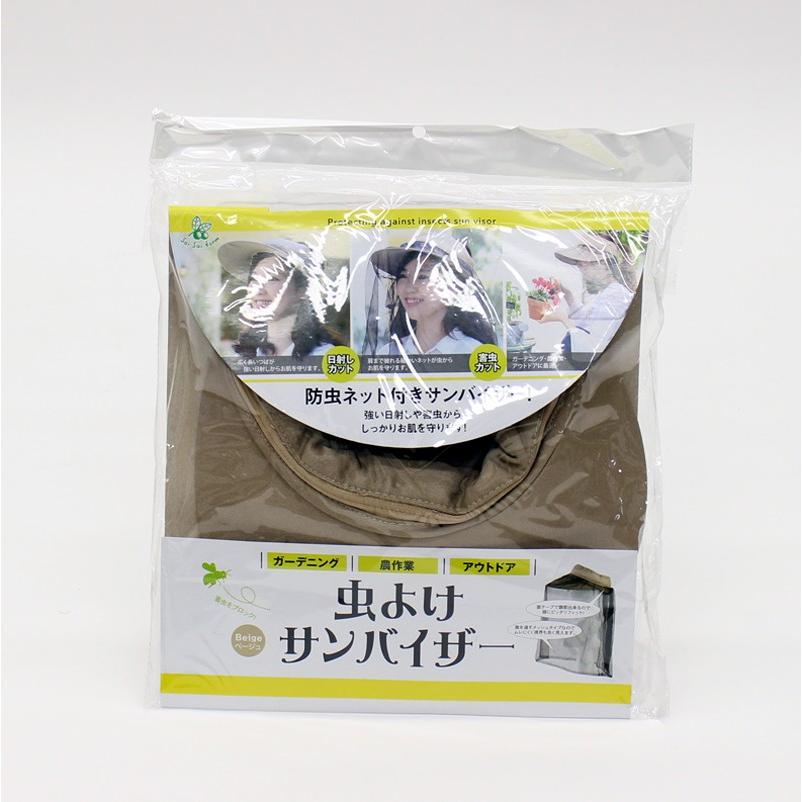 虫除け 帽子 虫除けネット 日よけ 虫よけ サンバイザー 登山 家庭菜園 蚊 対策 防止 フェイスガード Uvカット 顔 紫外線対策 ガーデニング A Attention 通販 Yahoo ショッピング