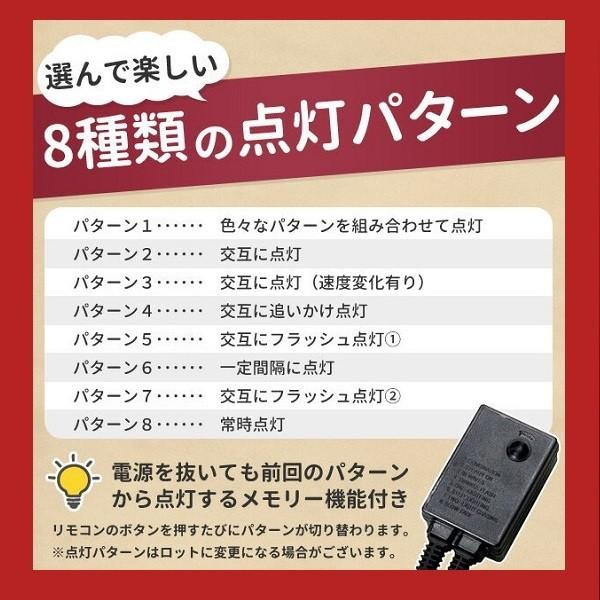 イルミネーション LEDライト お試し 50球 屋外用 クリスマスツリー コントローラーセット 防雨 ツリー ストレート インテリア :a000000113519-copy:attention - 通販 - Yahoo!ショッピング イルミネーション LEDライト お試し 50球 屋外用 クリスマスツリー コントローラーセット 防雨 ツリー ストレート インテリア :a000000113519-copy:attention - 通販 - Yahoo!ショッピング