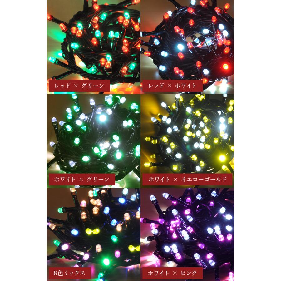 イルミネーション 50球 室内 屋外 イルミ LEDライト クリスマスツリー コントローラーセット 防雨 ツリー ストレート インテリア｜attention8-25｜10