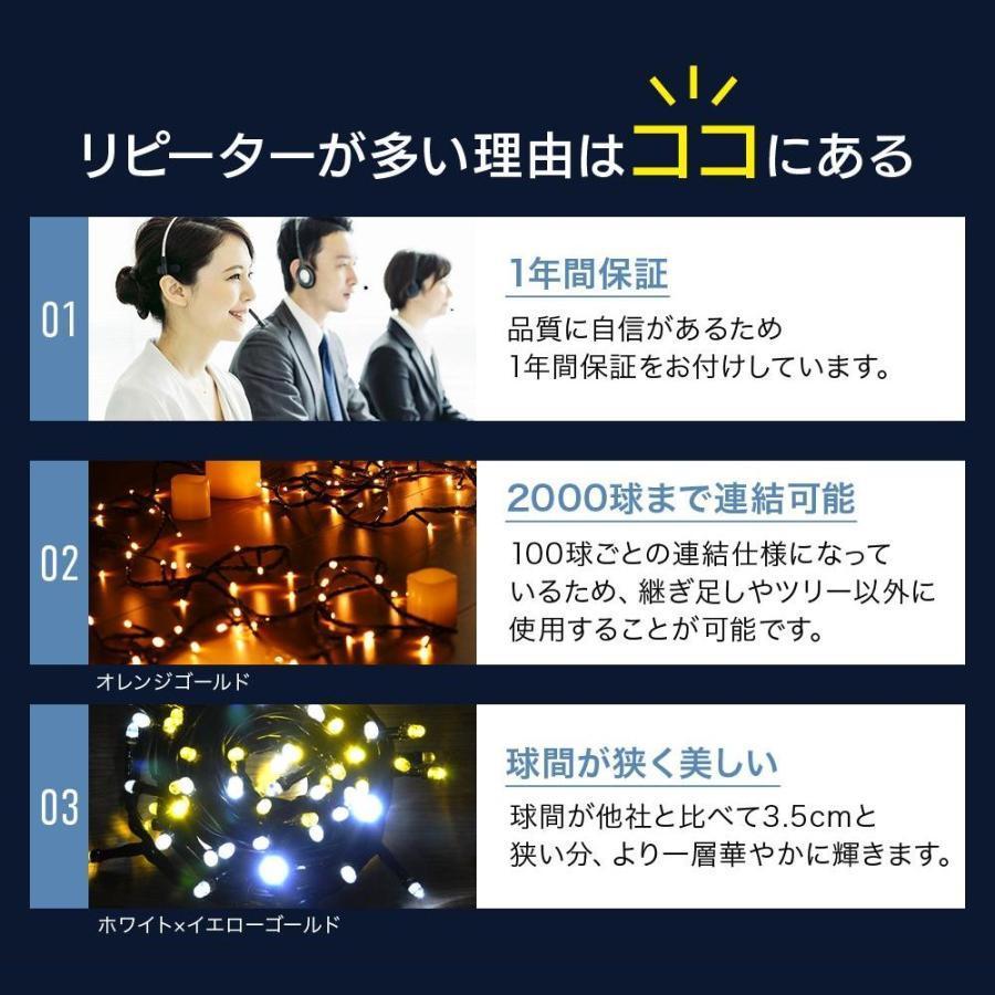 クリスマス　イルミネーション　LEDストレートライト100球×4箱　ブルー LED100球イルミネーションストレートライト ブルー