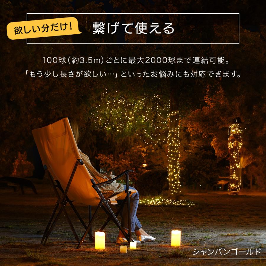 イルミネーション 屋外 300球 LED イルミネーションライト クリスマス