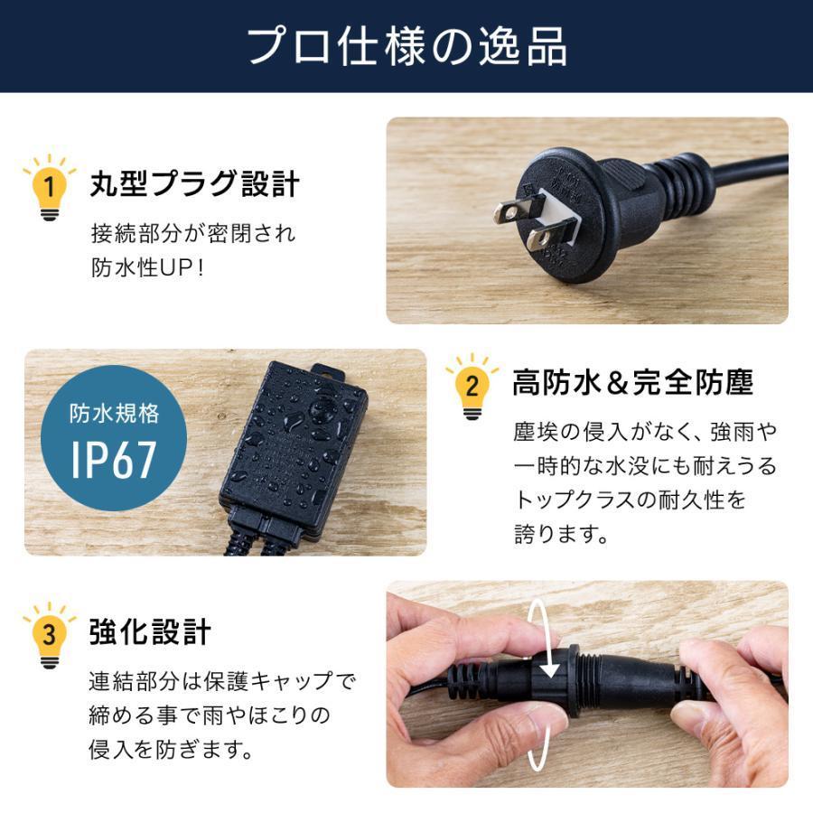 イルミネーション 屋外 LED 500球 イルミネーションライト コンセント
