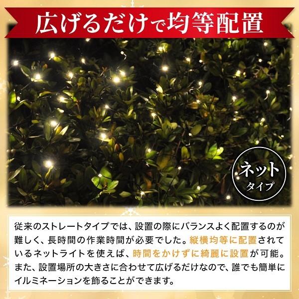 ネットライト イルミネーション ネット 160球 つらら LED 屋外 連結可能 クリスマス コントローラー LEDライト 庭 ベランダ 店舗 デコレーション｜attention8-25｜02