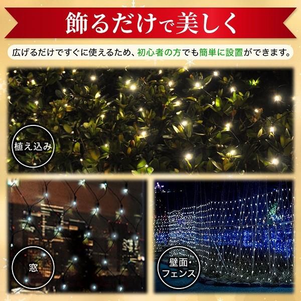 ネットライト イルミネーション ネット 160球 つらら Led 屋外 連結可能 クリスマス コントローラー Ledライト 庭 ベランダ 店舗 デコレーション A Attention 通販 Yahoo ショッピング