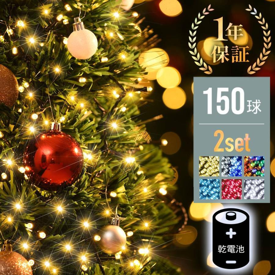 クリスマス　イルミネーション　LEDと電球　6点セット クリスマス イルミネーション LEDと電球 6点セット