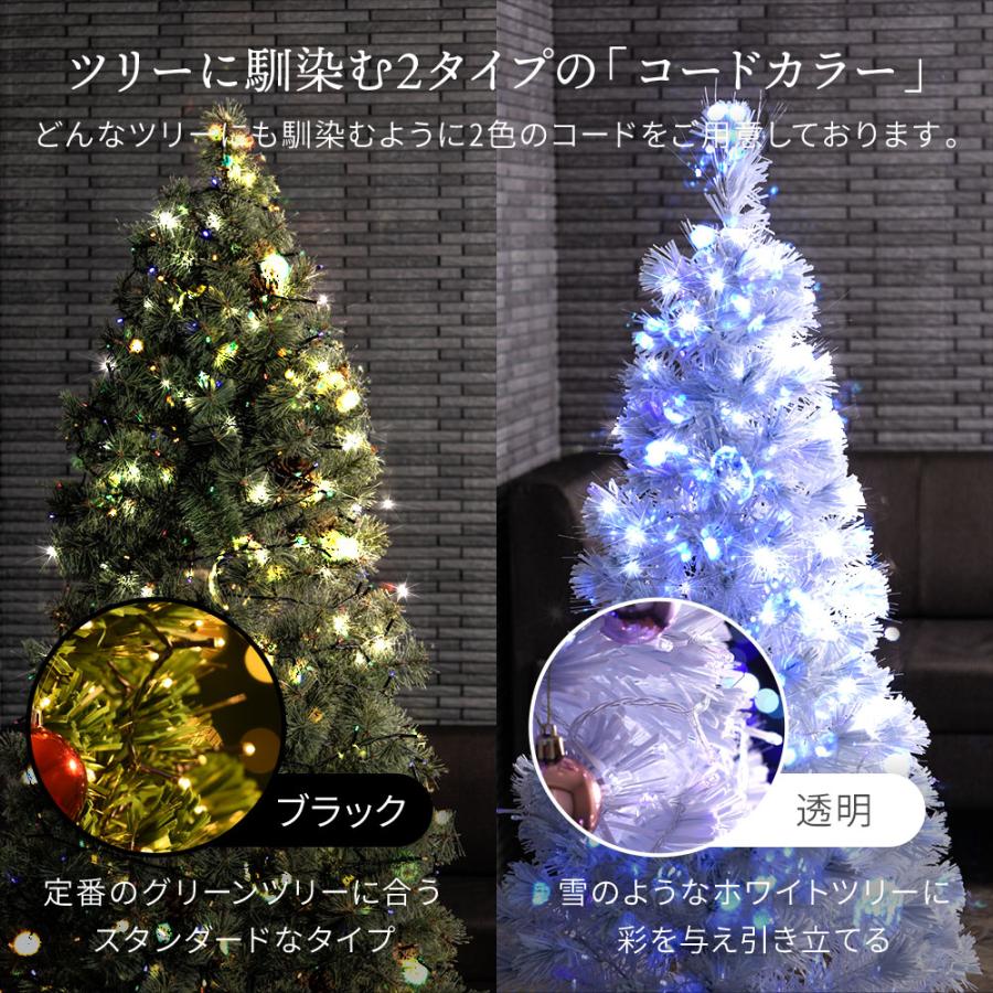 イルミネーション 乾電池 150球 2個セット 屋外 室内 LED イルミ 窓