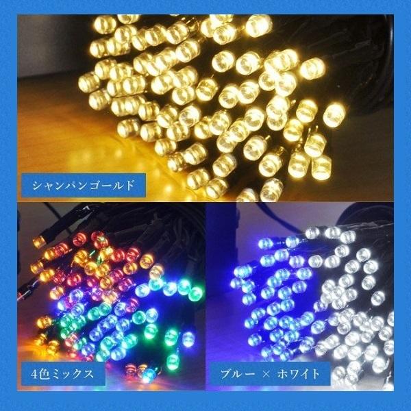 イルミネーション 乾電池 150球 2個セット 屋外 室内 LED イルミ 窓