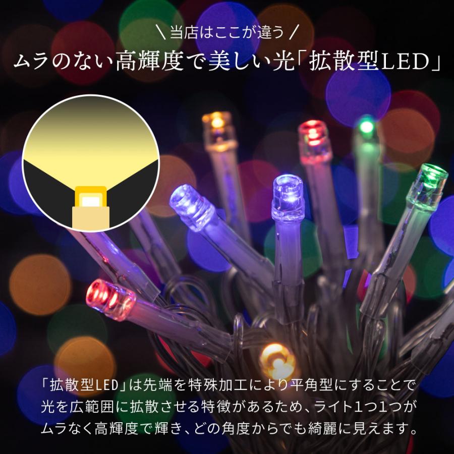 1年保証 イルミネーション ツリー ライト 電池式 イルミ 乾電池