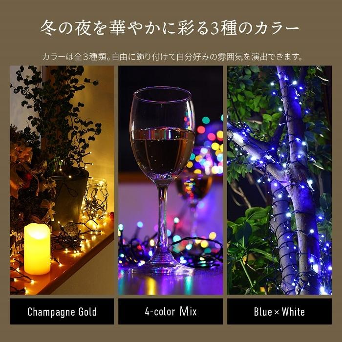 イルミネーション 乾電池 250球 イルミネーションライト 屋外 室内 LED イルミ ストレート クリスマス 屋外 イルミ｜attention8-25｜09