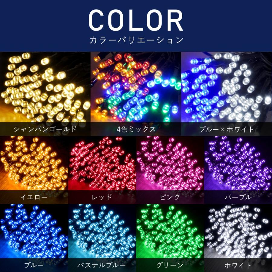 イルミネーション ソーラー 屋外 led 200球 300球 ツリー イルミ