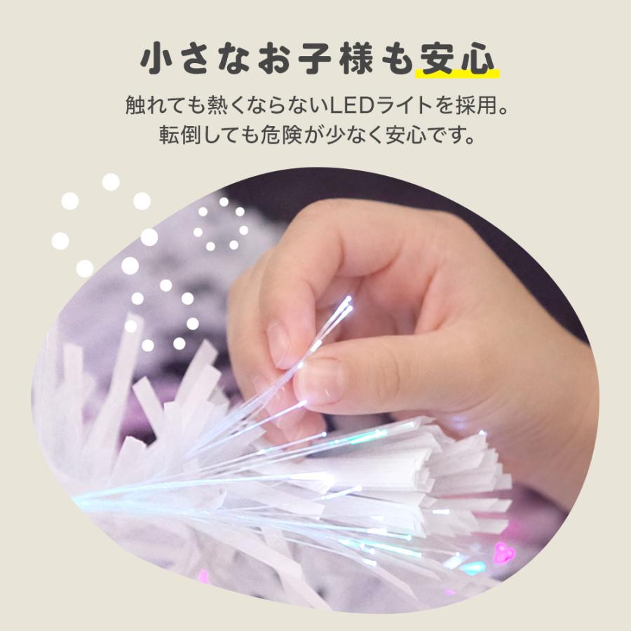 クリスマスツリー ledライト ライト 150cm ホワイト ピンク グリーン