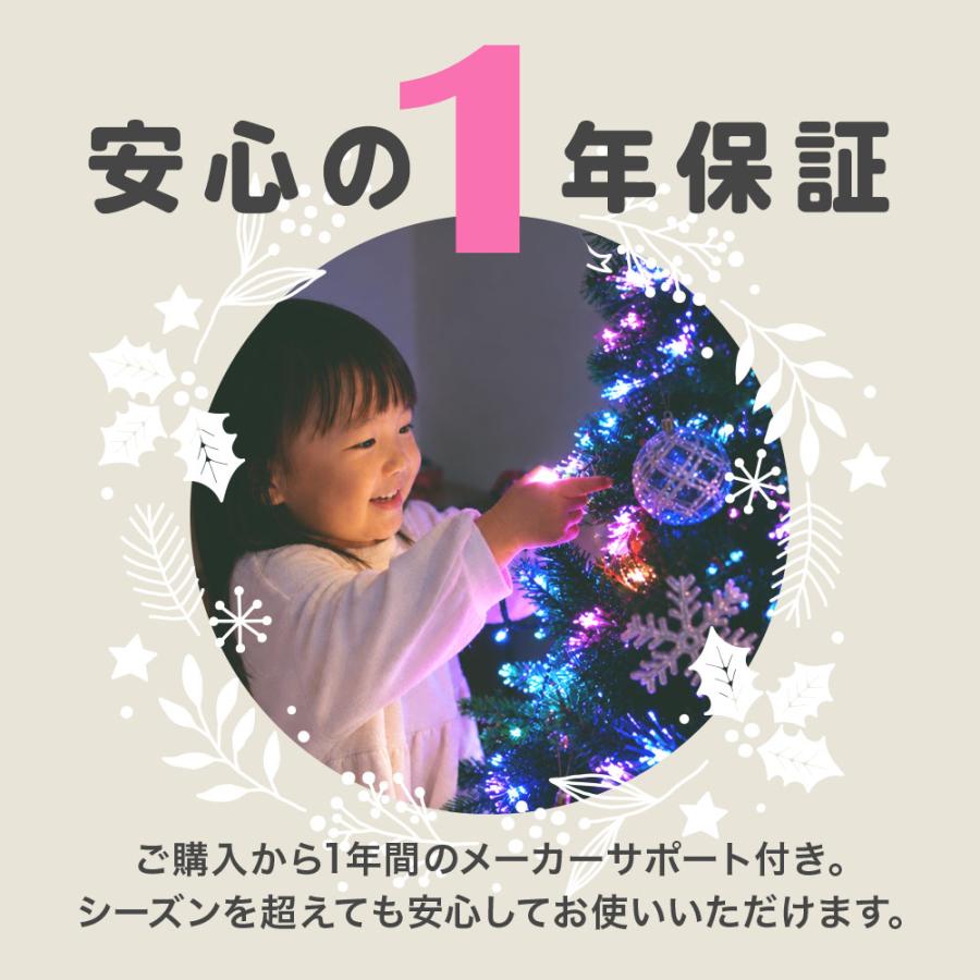 クリスマスツリー ledライト ライト 150cm ホワイト ピンク グリーン