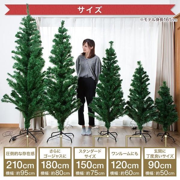 クリスマスツリー 150cm ファイバーツリー ホワイト グリーン おしゃれ 光ファイバー イルミ LED 飾り 高輝度 電飾 イルミネーションライト ツリー :a000000113688:attention - 通販 - Yahoo!ショッピング クリスマスツリー 150cm ファイバーツリー ホワイト グリーン おしゃれ 光ファイバー イルミ LED 飾り 高輝度 電飾 イルミネーションライト ツリー :a000000113688:attention - 通販 - Yahoo!ショッピング