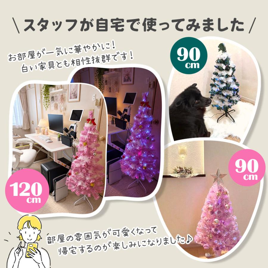 ファイバーツリー 180cm クリスマスツリー ホワイト グリーン ヌード