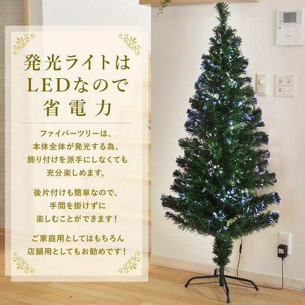 ファイバーツリー 180cm クリスマスツリー ホワイト グリーン ヌードツリー おしゃれ イルミ LED 木 飾り 電飾 イルミネーションライト  ツリー
