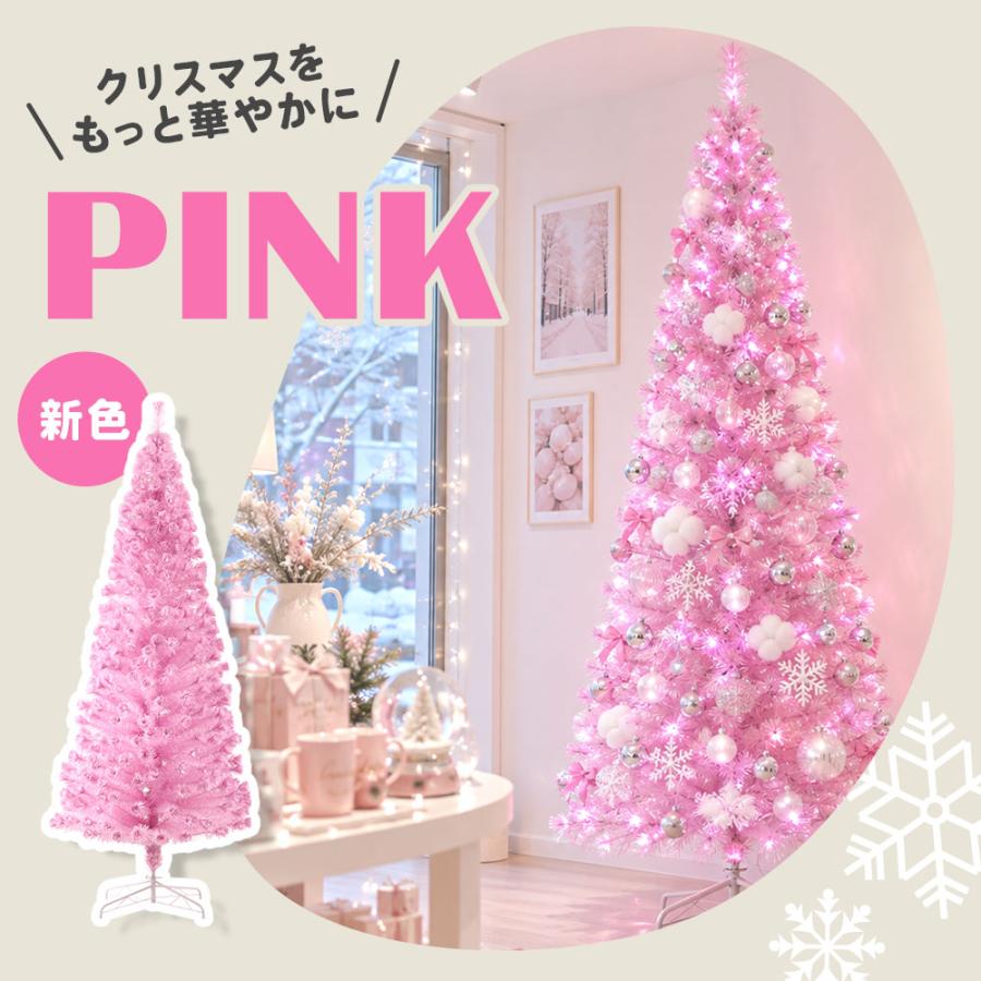 【新品】クリスマスツリー 180cm　電飾オーナメント付き　定価24800円 ファイバーツリー 180cm クリスマスツリー ホワイト グリーン ヌード