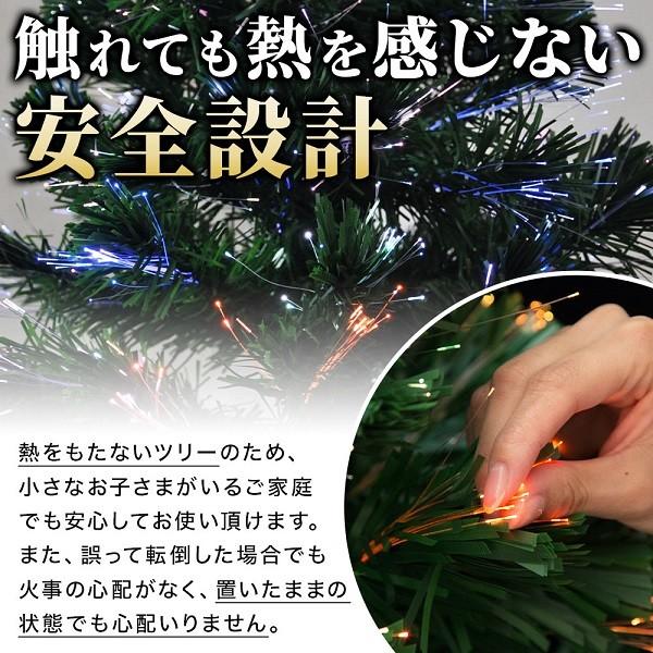 ファイバーツリー 180cm クリスマスツリー ホワイト グリーン ヌード