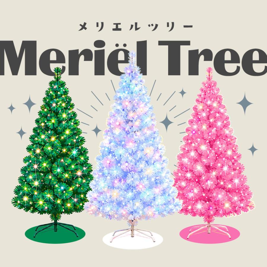 クリスマスツリー ledライト ライト 180cm ホワイト ピンク グリーン