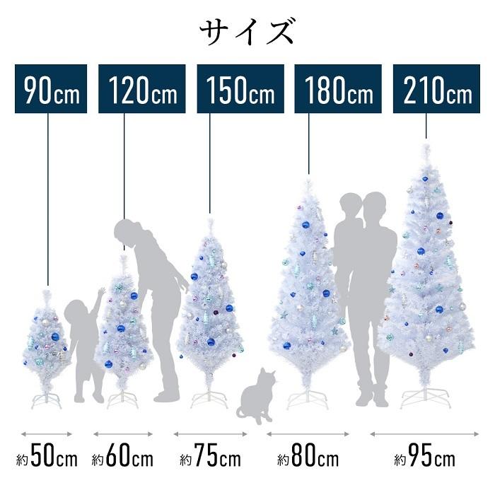 ファイバーツリー クリスマスツリー イルミ おしゃれ 210cm 光ファイバー LED ホワイト グリーン 木 飾り 高輝度 電飾  イルミネーションライト ツリー :a000000113690:attention - 通販 - Yahoo!ショッピング