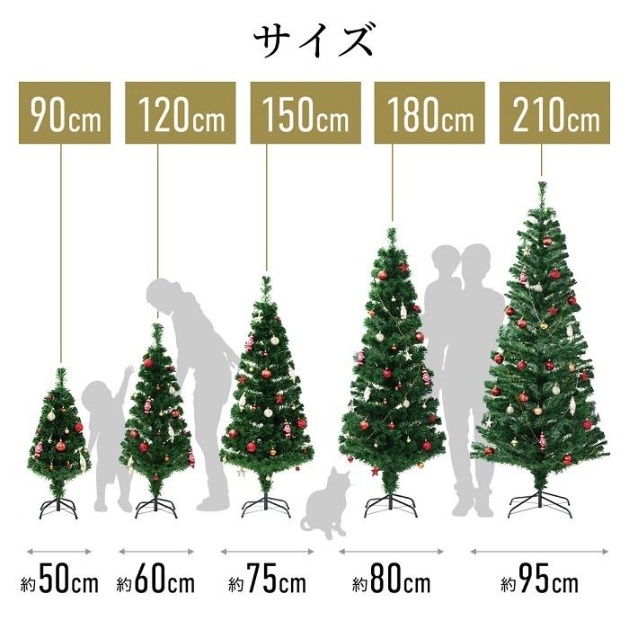 ファイバーツリー クリスマスツリー イルミ おしゃれ 210cm 光ファイバー LED ホワイト グリーン 木 飾り 高輝度 電飾 イルミネーションライト ツリー :a000000113690:attention - 通販 - Yahoo!ショッピング ファイバーツリー クリスマスツリー イルミ おしゃれ 210cm 光ファイバー LED ホワイト グリーン 木 飾り 高輝度 電飾 イルミネーションライト ツリー :a000000113690:attention - 通販 - Yahoo!ショッピング