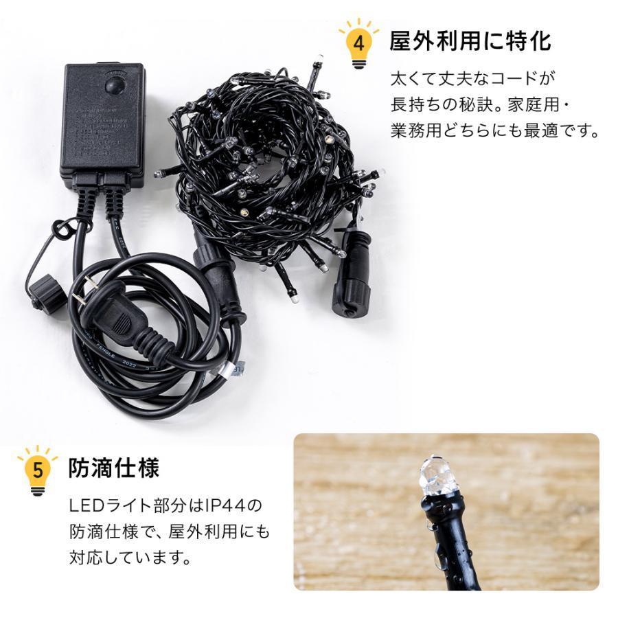 イルミネーション 屋外 LED 1200球 コンセント イルミネーションライト
