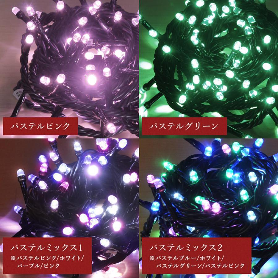 ☆ビックリ大セール中☆ クリスマス インテリア イルミネーション