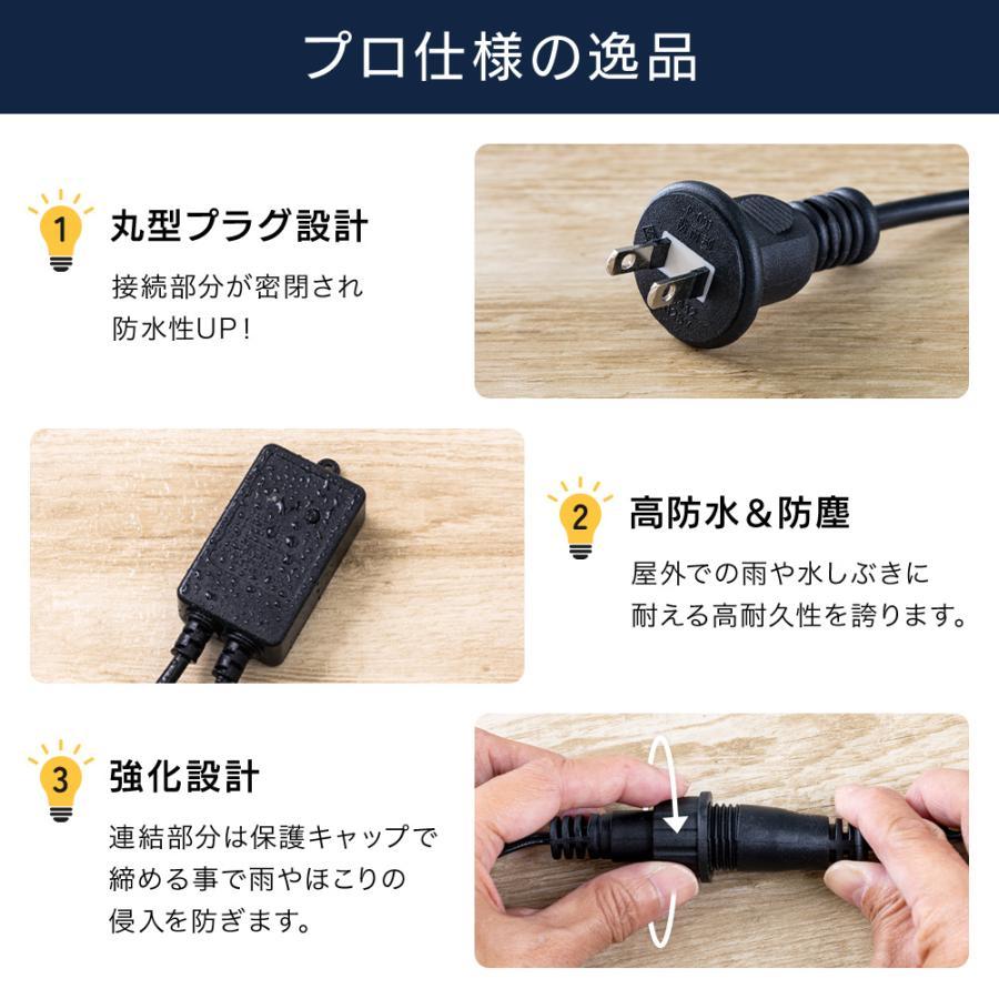 イルミネーション 屋外 LED 300球 10.5m イルミネーションライト