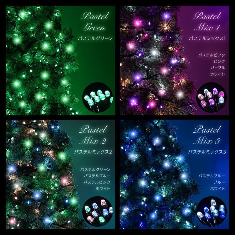 イルミネーション 屋外 LED 300球 10.5m イルミネーションライト