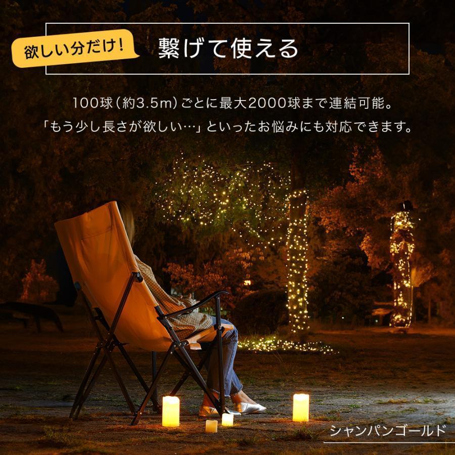 イルミネーション 屋外 LED 400球 14m イルミネーションライト