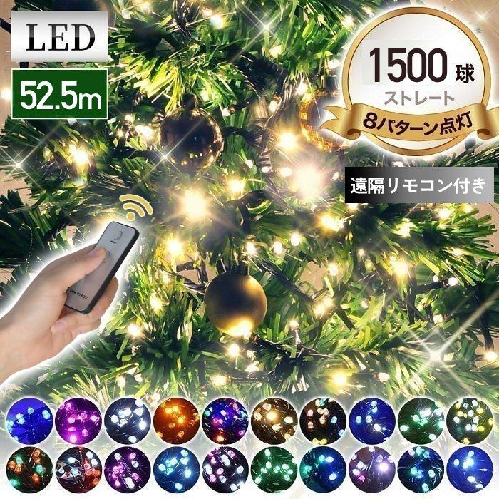 アメリカ本番　クリスマスツリー　2メートル　ライト付き アメリカ本番 クリスマスツリー 2メートル ライト付き Amazon.co