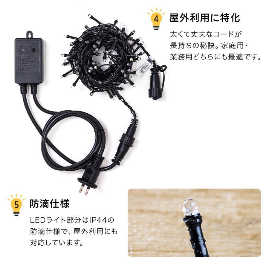 イルミネーション 屋外 LED 1500球 52.5m イルミネーションライト