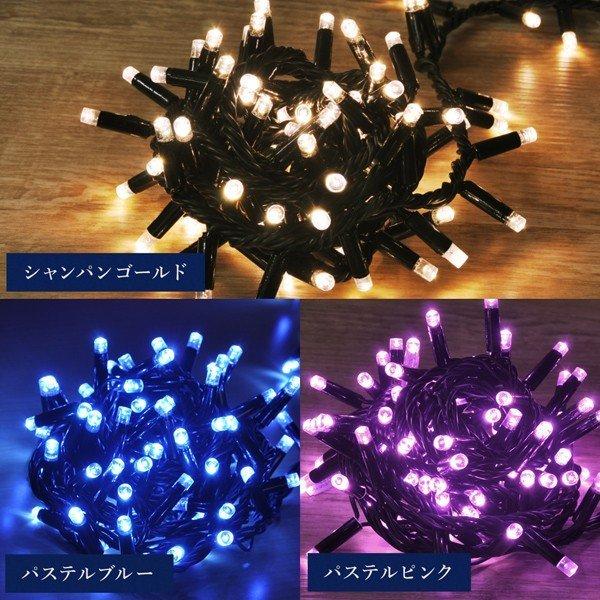 イルミネーション 屋外 100球 防水 LED LEDライト イルミ クリスマスツリー 室内 クリスマス 冬 装飾 イルミネーションライト｜attention8-25｜05